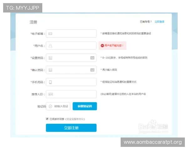 提升K7真人网站会员注册效率的实用技巧,快速成为平台正式会员